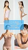 エアロビ教室のパンフレット撮影で先生たちをモデルに撮影会ーAI美女の奇跡