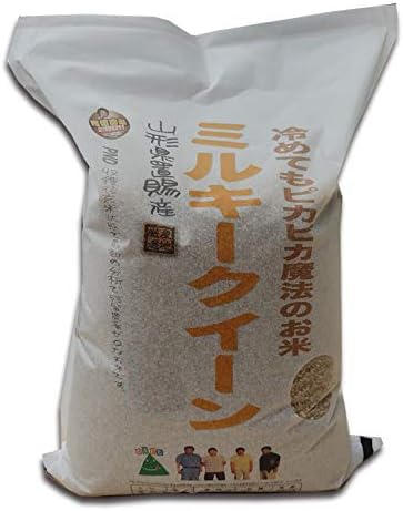 弁次郎商店【玄米】山形県 南高畠町産 玄米 農薬残留分ゼロ Wソート ミルキークイーン1等 1kg 令和6年産のサムネイル