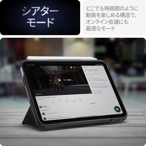 Spigen iPad Mini 7/6 ケース 背面 クリア 透明 Apple Pencil 対応 米軍MIL資格 スリム スタンド 耐衝撃 傷防止 カメラ保護 レザー オートスリープ ウルトラ・ハイブリッド・プロ ACS03765 (ブラック)