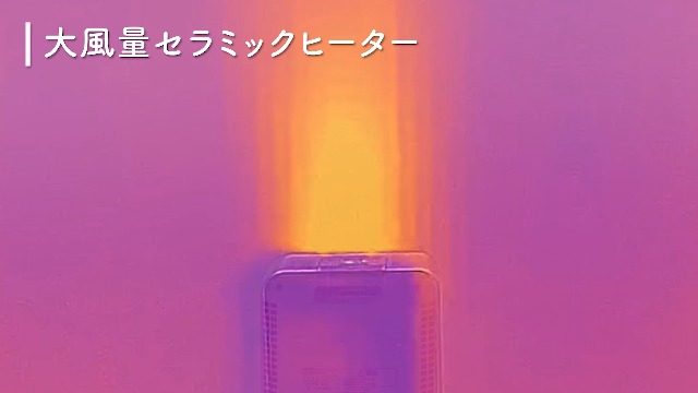 ⭐️緊急値下げ⭐️アイリスオーヤマ セラミックファンヒーターJCH-12D2-P Amazon | アイリスオーヤマ セラミックファンヒーター 人感