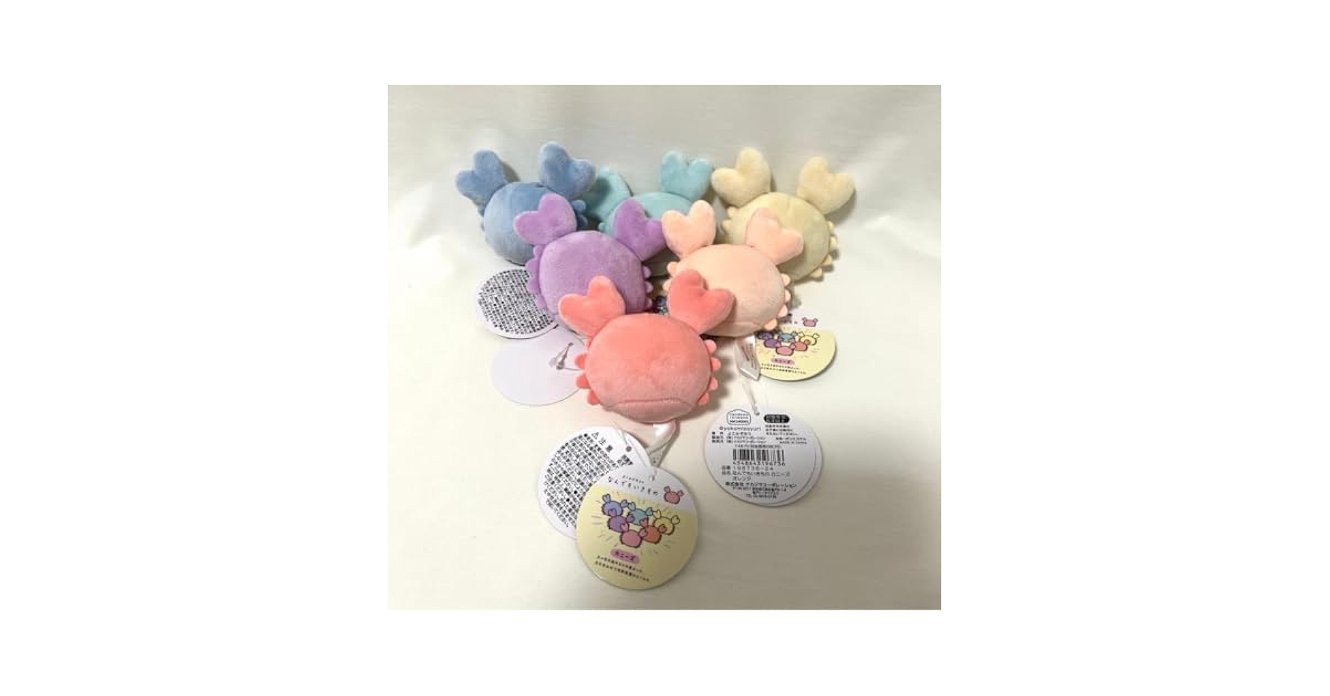 カニーズ ぬいぐるみ 全色 セット ６個 なんでもいきもの カニ Amazon.co.jp: カニーズ 全色 6個 なんでもいきもの カニ : 食品