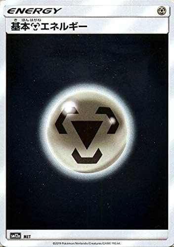 22年ファッション福袋 ポケモンカード タッグオールスターズ 10パック 同一製造番号 トレーディングカード Oyostate Gov Ng