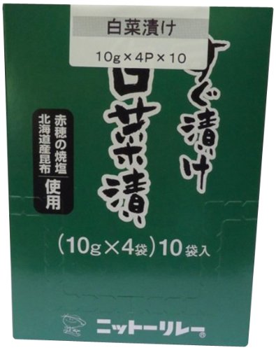 ニットーリレー すぐ漬け白菜漬 10g×4袋×10個