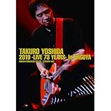 吉田拓郎 2019 -Live 73 years- in NAGOYA / Special EP Disc「てぃ~たいむ」(Blu-ray Disc+CD)