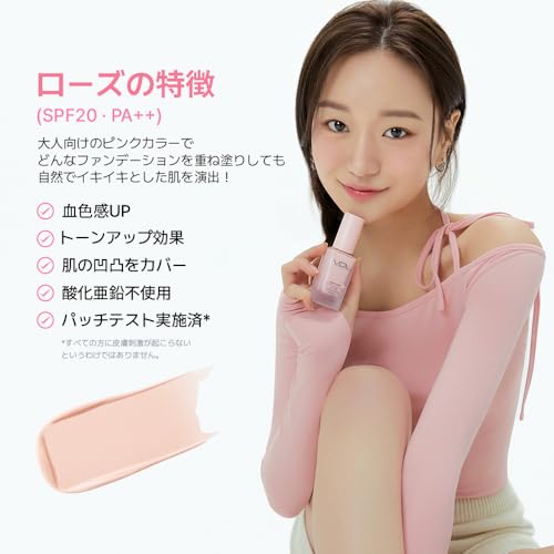 Amazon.co.jp: 【Amazon.co.jp限定】VDL(ヴィディーエル) カラー下地