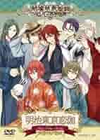 (未使用･未開封品)　明治東亰恋伽 ~ハイカラ浪漫劇場5~ [DVD] 6k88evb Amazon.co.jp: 明治東亰恋伽 ~ハイカラ浪漫劇場2~ [DVD] : 浪川