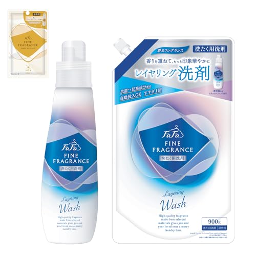 ファーファ 洗濯用 液体 洗剤 ファイン フレグランス レイヤリング ウォッシュ クラッシー ソープ の香り 本体 (600g) + 詰替 (900g) 1個 セット 柔軟剤 ファインフレグランス シエル ウォーミング ブーケ の香り お試し ワンパック