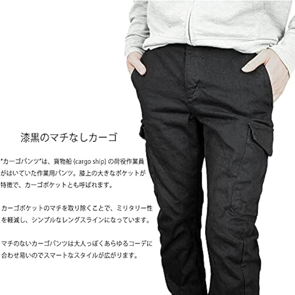 KAKEYAJEANS　カケヤジーンズ　漆黒ブラックデニムカーゴ　サイズ03 Amazon | KAKEYA-JEANS Ater 漆黒ブラックデニムカーゴ 立体裁断