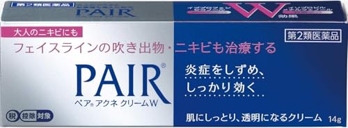 PAIR Acne Cream W | Acne Medication Treatment Cream | 0.49 oz (14g) | Made in Japan | Yummy-Yamaguchi
