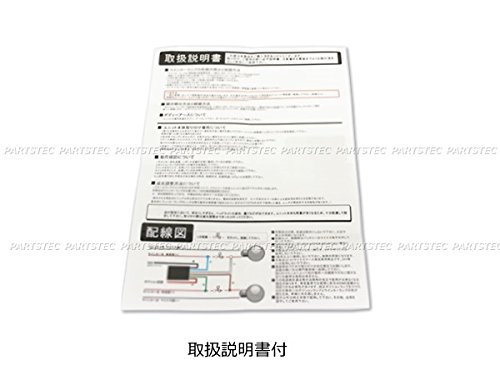 電飾【ウインカーポジションキット】日本語取説付き 楽天市場】≪進化版 ウィンカーポジションキット ウイポジ 車検対応 調