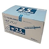 テルモ テルモシリンジ 2.5mL 予防接種用 スリップチップ 白 /1-4908-02