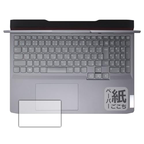 PDA�H�[ Lenovo LOQ (16APH8 / 16IRH8) �Ή� ���ɏ����悤�ȕ`���S�n �ی� �t�B���� [�^�b�`�p�b�h�p] ���˒ጸ ���{��