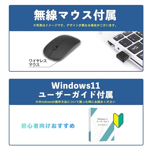 undefined (整備済み品)ノートパソコン Office搭載 Windows 11 Pro搭載 おまかせ 高性能Celeron WIFI対応 日本語キーボード 15.6インチ 初期設定済 富士通 ノートパソコン 【SnoWolf専用無線マウス付属】 メモリー4GB/SSD128GB の商品画像 6