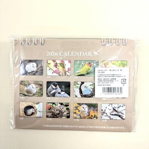 2026N J_[  V}GiK i` 킢