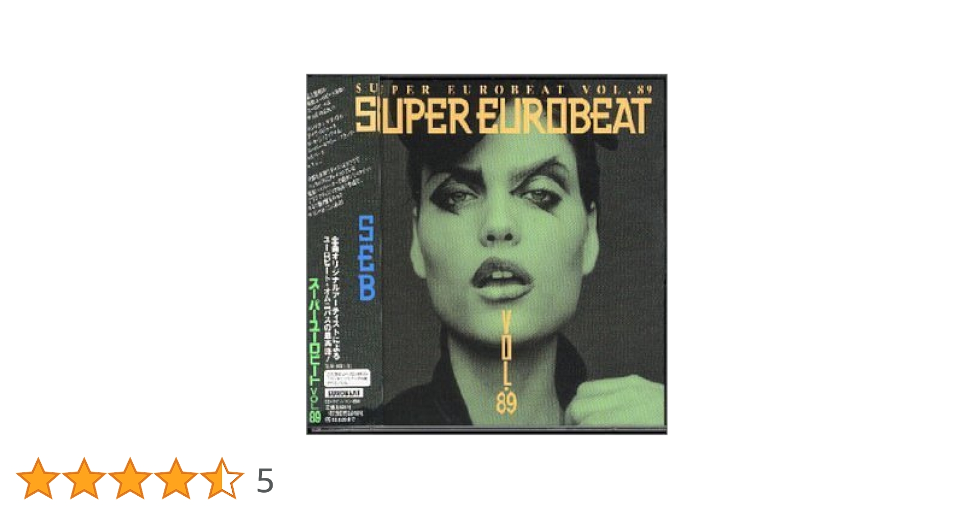 スーパーユーロビート 81 82 83 84 85 86 87 88 89 90 Amazon.co.jp: スーパー・ユーロビート Vol.89: ミュージック