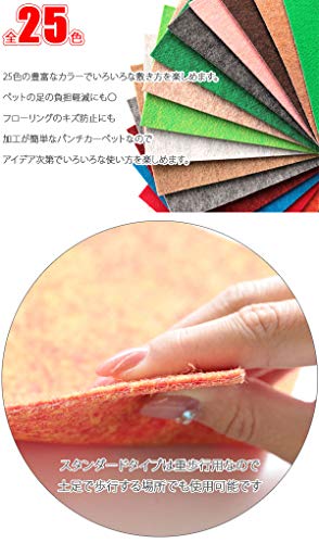 パンチカーペット 巾182cm スタンダード 切り売り 5M以上1M単位 全25色 ニードルパンチ 日本製 防炎 カラー：L-13 [4]