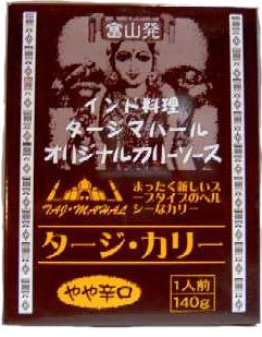 アラジンの舞台は中国 面白情報探し旅