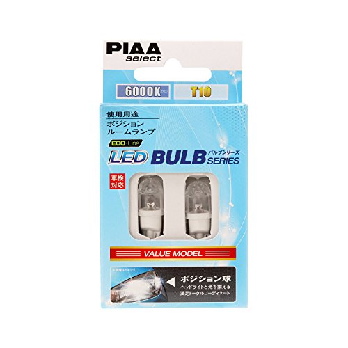 新品 PIAA LEDバルブ T10 ポジション ルームランプ 10セット Amazon | PIAA ポジション/ルームランプ/ライセンスランプ用 LED