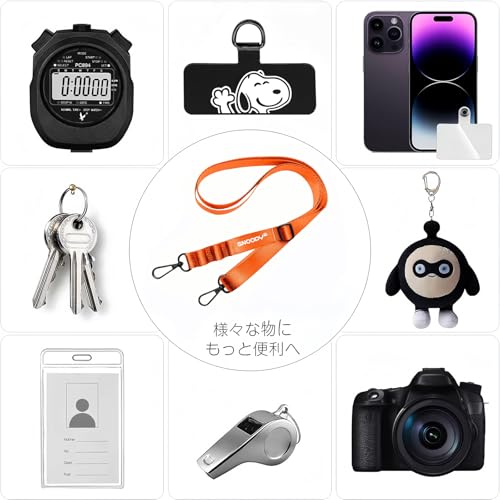 [Raineed] おしゃれな犬 携帯ストラップ スマホショルダー スマホストラップ ネックストラップ 首掛け スマホ 斜めがけ 肩掛け ショルダーストラップ 軽量 耐久性 ネックストラップ 落下防止 (オレンジ)