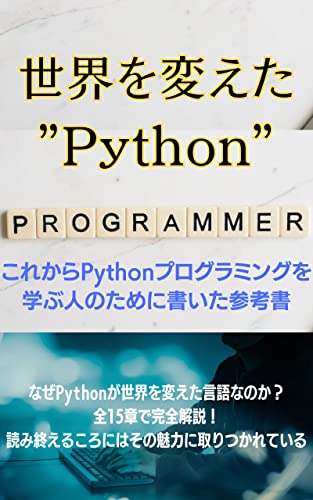 PHP: HTML Java (CSS) (Japanese Edition)