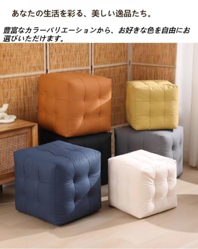 Gtzbcivルービックキューブスツール クッション オットマン 足置き スツール ソファー 座布団 化粧イス 一人掛け 北欧風 正方形 38/45cm用 椅子 イス リビング 玄関 おしゃれ 家具 雑貨 低反発 防汚 通気性 軽量 抗菌防臭 四季通用 (コーンイエロー,大型サイズ 45×45×45cm) [4]