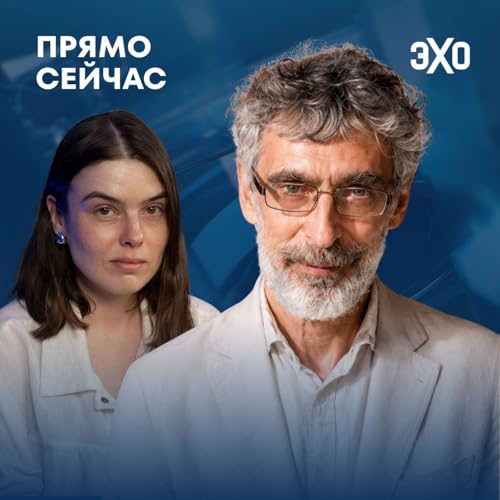 Прямо сейчас Николай Александров. Z-публицистика. Дело книгоиздателей. Эмигрантская литература