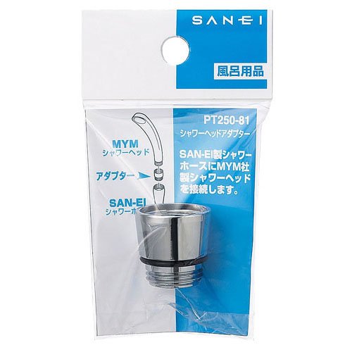 Amazon | SANEI(サンエイ) シャワーヘッドアダプター SANEIホースにMYM