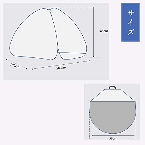 OrangeAri『ワンタッチ蚊帳底ネット付き』