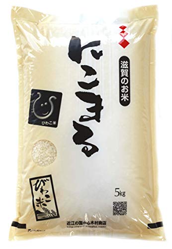 V ā ɂ܂ 5kg ꌧY ߘa7N 80