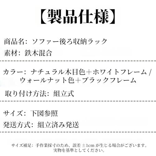 HIYOKU コンソールテーブル スリム 玄関 木目調 収納ラック 鉄製フレーム おしゃれ ソファ後ろ収納ラック 狭い所収納 ベッドサイドテーブル オープンラック 細長い 省スペース 飾り棚 廊下 すき間収納 北欧風 多機能 組立簡単 キッチン リビング 寝室 頑丈な構造 取り出し容易 安定設計 (B,長さ 140 幅 15CM) [5]