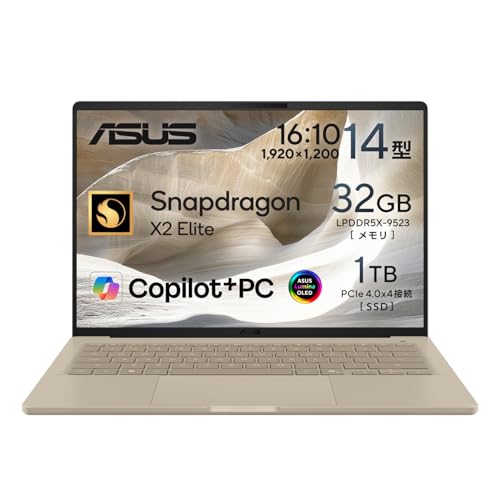 ASUS ノートパソコンZenbook SORA UX3407NA 14インチ Qualcomm Snapdragon X2 Elite X2E-88-100 メモリ32GB SSD 1TB Windows 11 バッテリー駆動 25.5時間 重量 990g Wi-Fi 7 Type-C給電対応 Copilot+PC AI PC ザブリスキーベージュ UX3407NA-GL32170BE (B0GVNDDLBC) Amazon価格推移・価格追跡