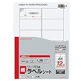  Type Kokuyo mot processeur ?tiquette coupe-papier A4 Tha?lande-2162N-W (japon importation)