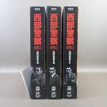 Amazon.co.jp: K108渡哲也 舘ひろし 寺尾聰 石原裕次郎「西部警察 PART