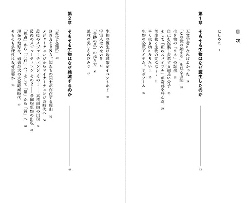 灘と西大和の出典がかぶる珍事が発生 中学受験ドットコム