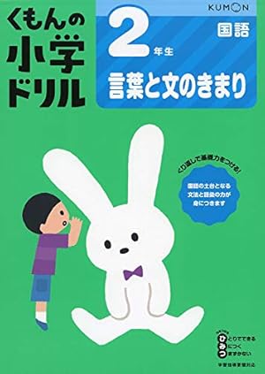 算数頭をつくるひみつ (学研まんが新・ひみつシリーズ) | 富士山