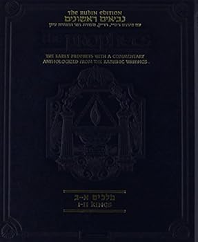 The Rubin Edition of the Prophets: Kings I and II