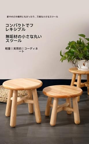 VQRIM天然木製多用途スツール 子供用椅子兼フットレスト 多高さ選択（10/15/20/25cm） 丸型ミニテーブル・フラワースタンド対応 シンプルおしゃれ リビング・玄関・寝室用 角丸め安全設計 (15cm) [3]