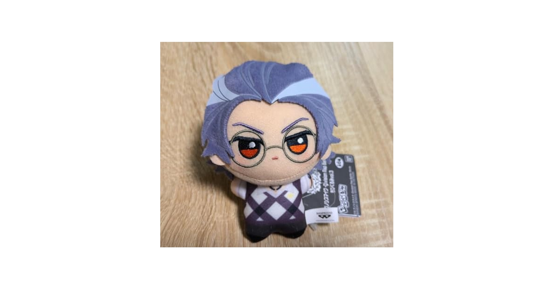 Amazon.co.jp: ヒプノシスマイク ヒプマイ ちびぐるみ