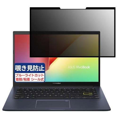 ASUS VivoBook 14 M413DA 14C` 16:9 Ή S E `h~tB vCoV[tB^[ u[CgJbg ˖h~ p\R PC j^[ tی یV[g