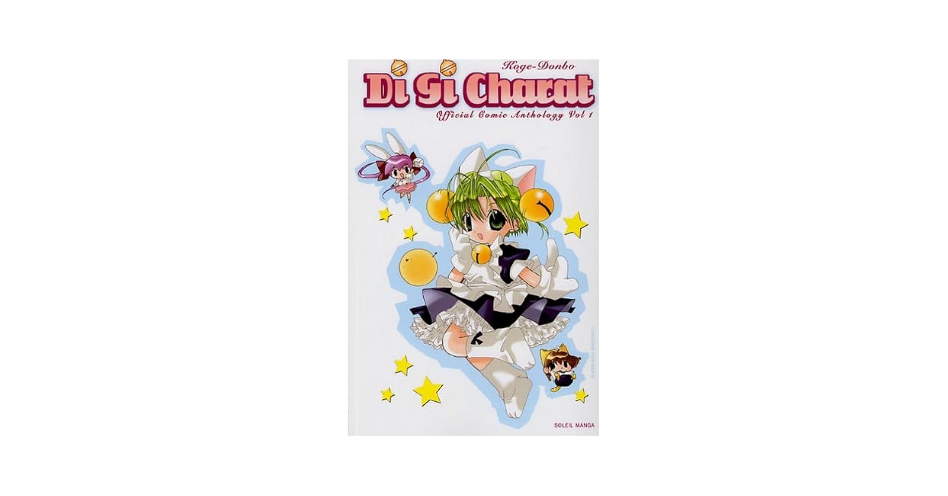 Amazon.com: Digi Charat, tome 1: 9782845658530: Koge-Donbo