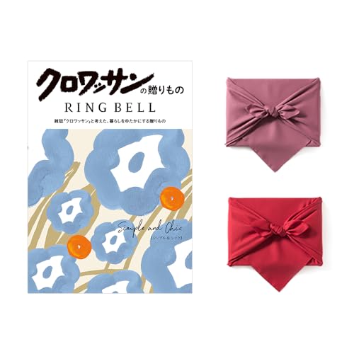 クロワッサンの贈りもの カタログギフト シンプル&シック 【風呂敷包み】 京うすむらさき(無地)