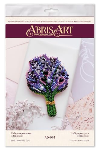 Image of Wizardi Bead Embroidery Decoration Kit - Lavender. Colorful Beads, Beading Needles. DIY Kit. Embroidery for Beginners. Home Decor. AD-074 Abris Art