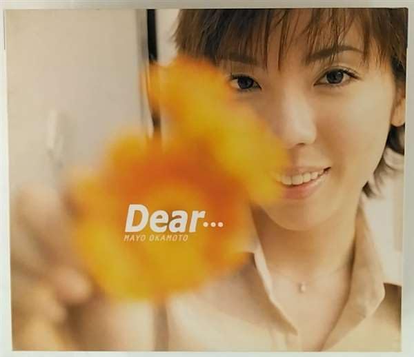 Amazon.co.jp: Dear・・・: Music