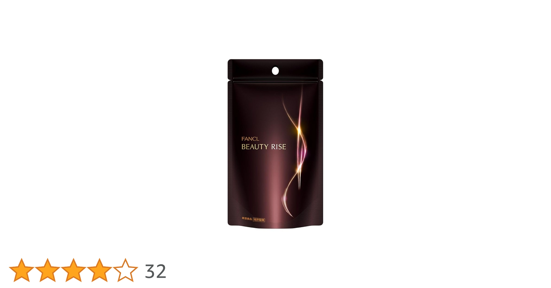 Amazon | ファンケル (FANCL) ビューティーライズ 30日分 サプリメント