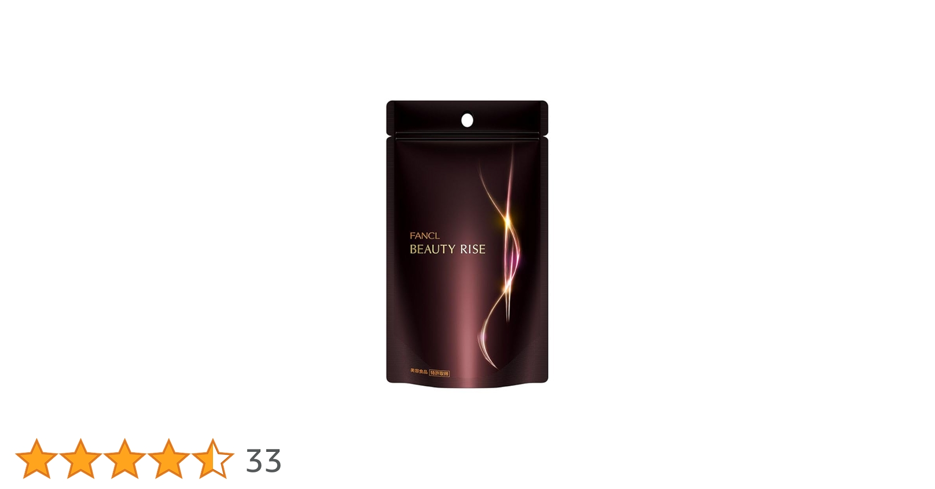 FANCL BEAUTY RISE 30本 Amazon | ファンケル (FANCL) ビューティーライズ 30日分