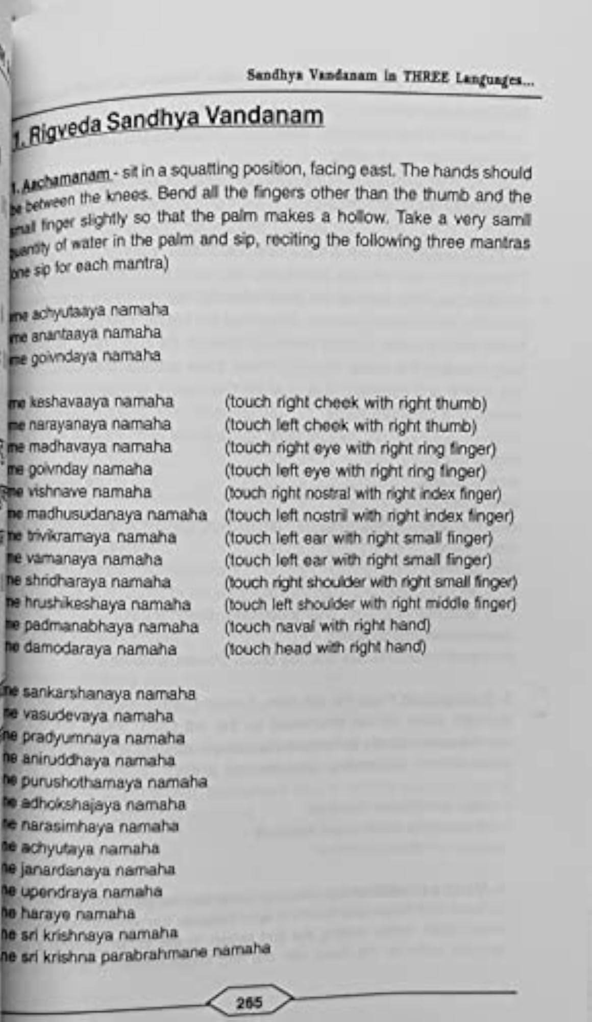 Sandhyavandanam