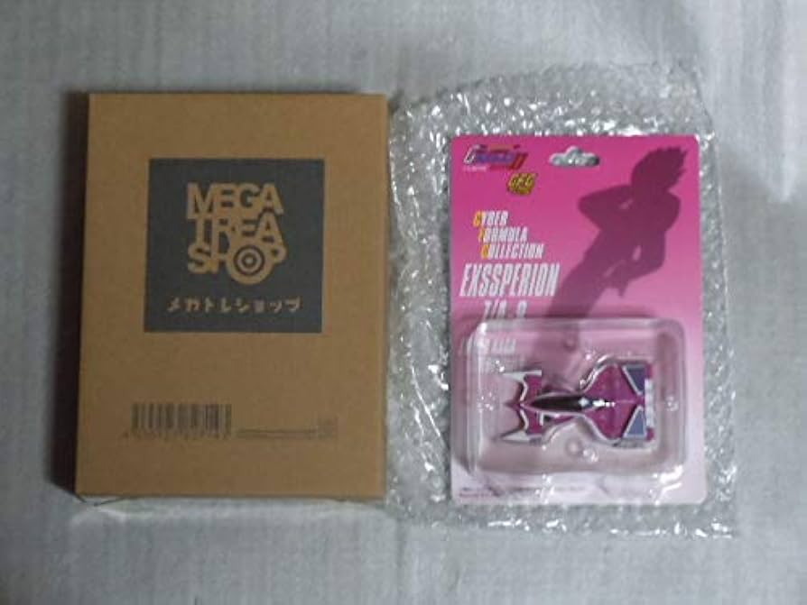 Amazon.co.jp: サイバーフォーミュラ ZERO エクスペリオン Z/A-8