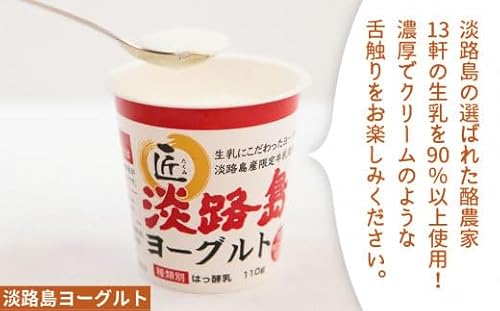 [定期便] ヨーグルト、焼プリンの詰合せセット [3回コース] 淡路牛乳