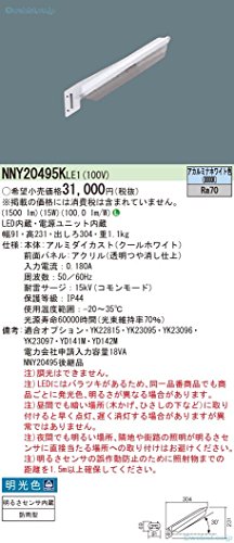 pi\jbN(Panasonic) hƓ LED ԏE_pZT AJ~izCgF NNY20495KLE1