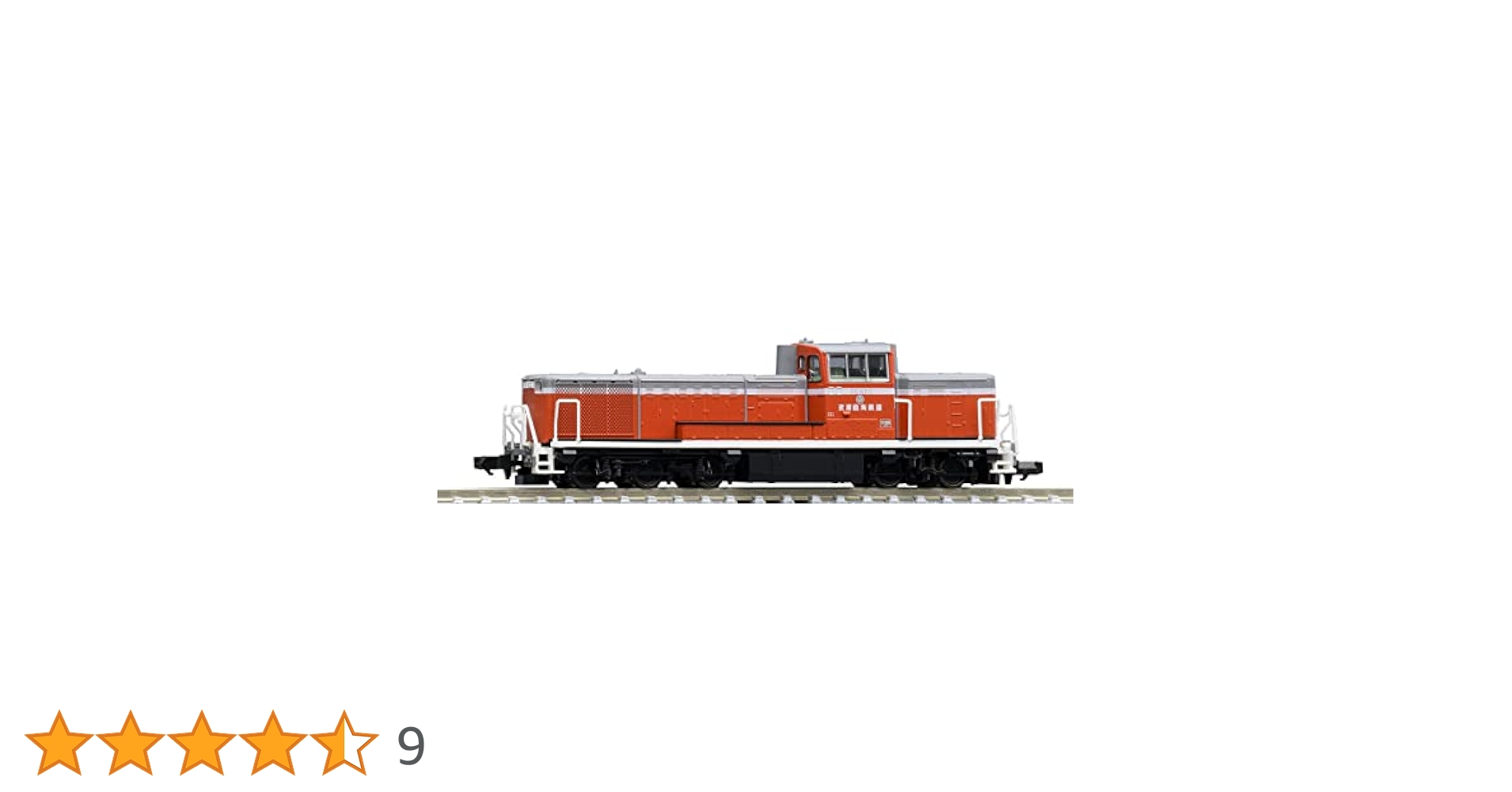 値下！超レア　最新ロット ホキ1100 + 衣浦　KE65　セット 激安特価 超レア 最新ロット ホキ1100 + 衣浦 KE65 セット
